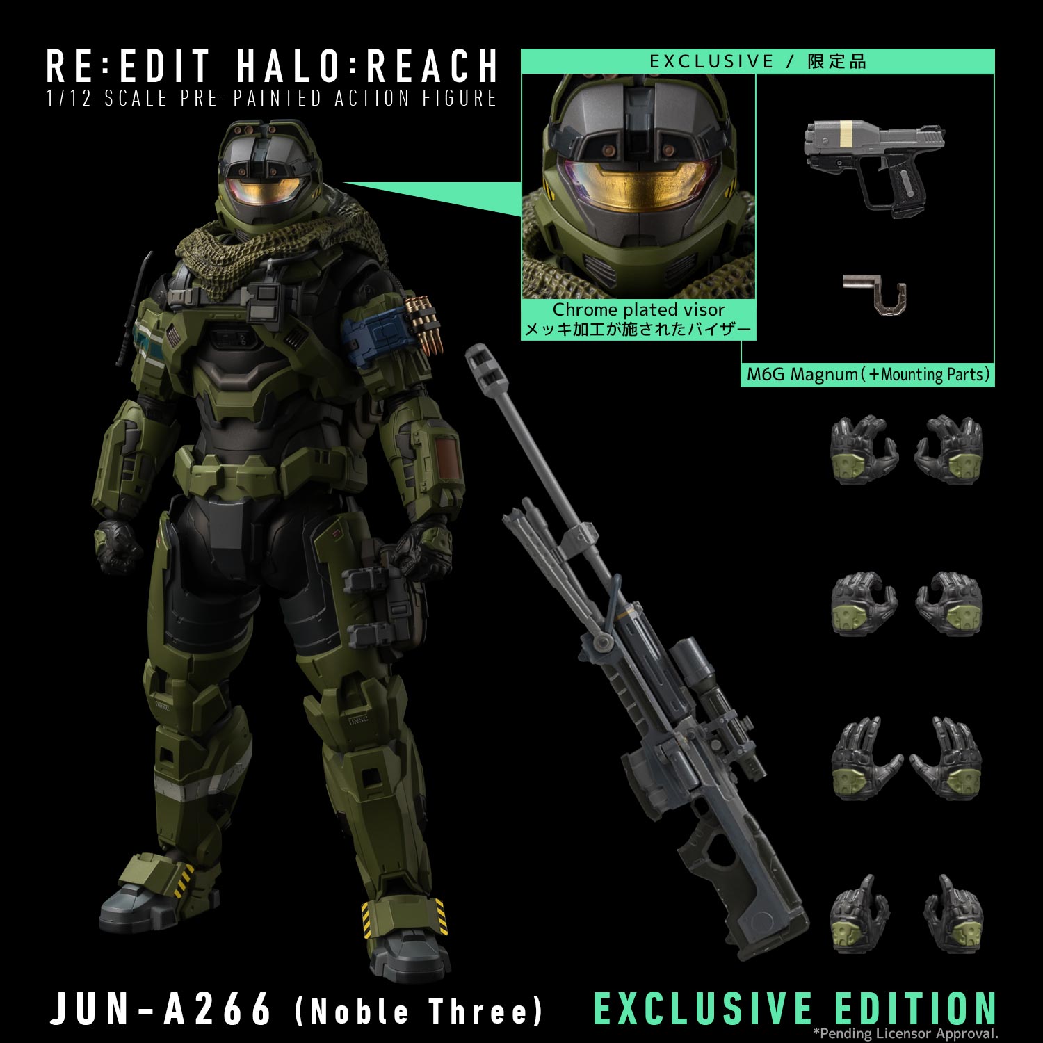 RE:EDIT HALO: REACH 1/12 SCALE JUN-A266 (Noble Three) EXCLUSIVE EDITION (rerelease)